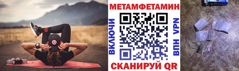 Амфетамин Premium  хочу наркоту  Долинск 