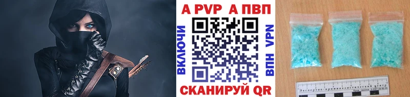 Alfa_PVP крисы CK Долинск