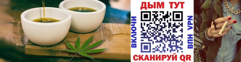 Cannafood марихуана  Долинск 
