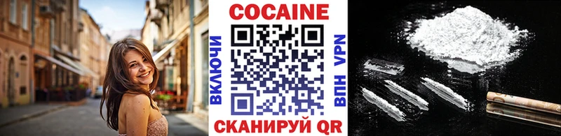 хочу   Долинск  COCAIN 98% 