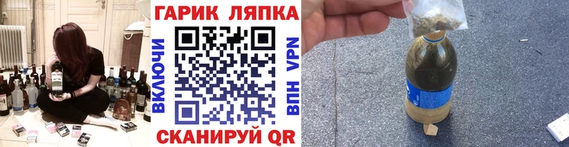 ГАШИШ гарик Долинск