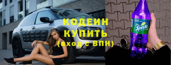 кокаин премиум Костерёво