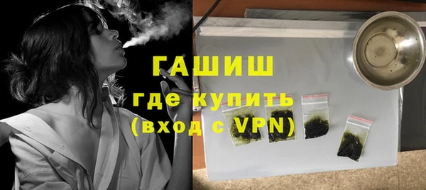 МДМА Армянск