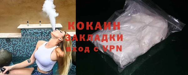 мефедрон мука Алзамай