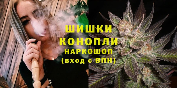 МДМА Армянск