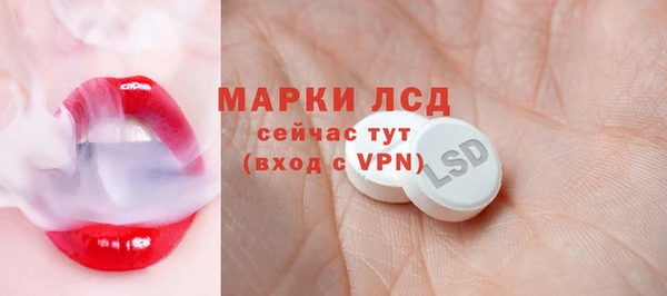 МДМА Армянск