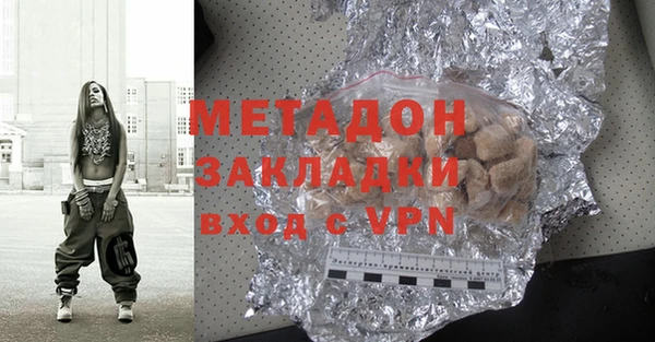 МДМА Армянск