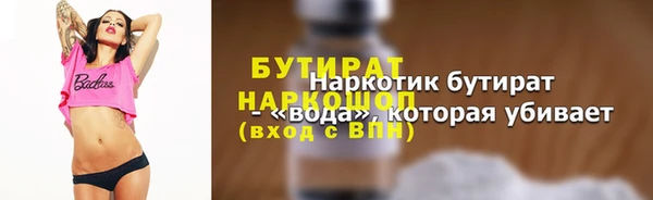 соль ск Киренск