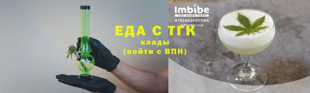 каннабис Аркадак