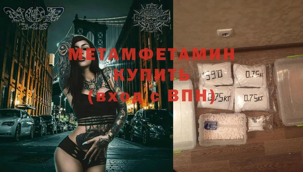 МДМА Армянск