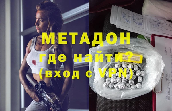 молекула духа Красноперекопск