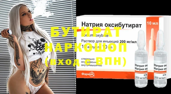 МДМА Армянск
