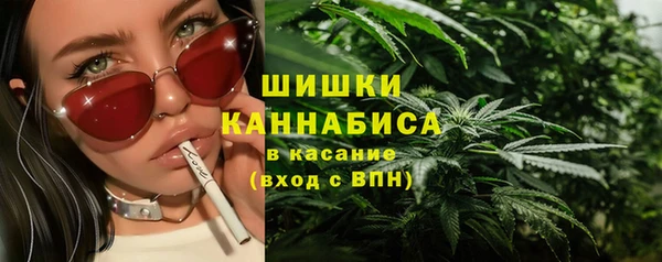 МДМА Армянск
