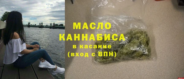 МДМА Армянск