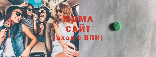 МДМА Армянск