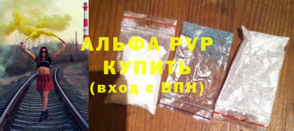 МДМА Армянск