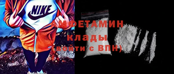 МДМА Армянск
