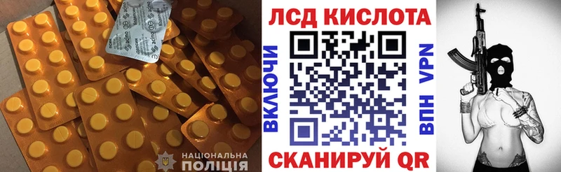 закладка  Долинск  Лсд 25 экстази кислота 