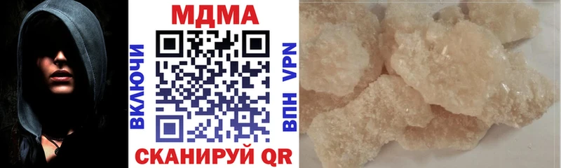 МДМА VHQ  Долинск 