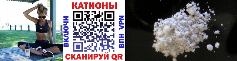 Меф мука кракен ONION Долинск