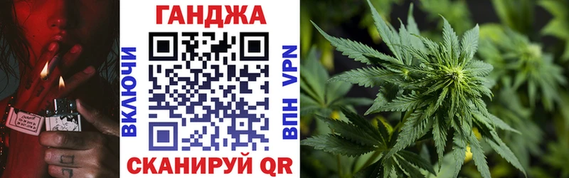 Каннабис семена  Долинск 